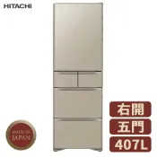 北霸天 HITACHI日立 407L 五門 右開 琉璃變頻冰箱 RS420WJ-XN 日本原裝