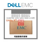EMC 005053576 005053577 005053679 005053678 3.84T SAS SSD