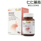 凱樂威Careway 薇莉塔 60粒/瓶【仁仁藥局】 蜂王乳、Q10、女性綜合維他命、膠原蛋白