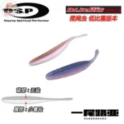 O.S.P OSP Dolive Stick SPEC2低比重擺尾蟲 路亞軟餌倒釣鉛頭鉤米諾魔獸波趴顫泳波趴鉛頭鉤曲柄鉤