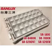 三洋冰箱【製冰盒、儲冰盒】適用SR-528CV7，SR-520CV，SR-58XE，SR-700EH、SR-480BV5