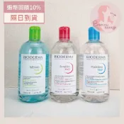現貨 貝膚黛瑪 卸妝水 500ml 貝德瑪 高效潔膚液BIODERMA 潔膚水 新舒妍 淨妍 綠 藍 水妍