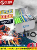 華潤城百貨 室外魚池過濾器水循環凈化系統不銹鋼靜音增氧魚缸循環水泵過濾器