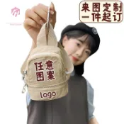 客製化 DIY迷你吊飾 小書包 鑰匙圈 來圖訂製 ins風 文青 創意百搭 鑰匙包 耳機包 可印刷logo 訂製禮物 個