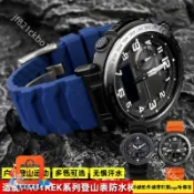 適配24mm卡西歐Casio 登山表5497 PRG-600 PRG-650 PRW-6600Y樹脂硅膠手錶帶