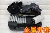 WG306 貝瑞塔 M9A1 手槍 CO2槍 PMC 優惠組F ( M92 M9鋼珠CO2鋼瓶直壓槍BB槍BB彈玩具槍