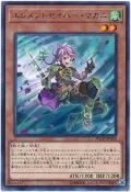 (流天遊戲王) 日紙 FLOD-JP020 元素劍士 麥肯尼 (銀字)