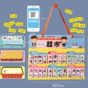 ✨啓蒙超市玩具 安靜書粘貼益智玩具 學習加減過 家家收銀機啓蒙 趣味收銀機書 收銀機玩具 收銀台玩具 超市玩具 櫃臺玩具
