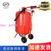 綺夢屋 【品質認證】【臺灣】小型可移動加壓直桶乾式噴砂機除鏽無塵便攜去氧化氣動噴砂機
