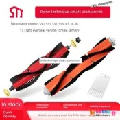 【限時下殺】石頭掃地機器人主刷適用S50、S5系列P5、T4、T6、T7系列配件滾刷