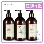 【任選組合優惠價】Najel阿勒坡古皂液保濕沐浴露400ml-木質沉香/茉莉花/梔子花 含月桂油3% 溫和不緊繃
