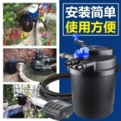 HASE魚池過濾器過濾系統錦鯉池塘過濾桶大型魚缸外置水循環系統箱