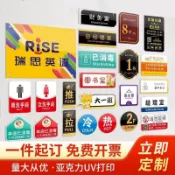 【公司企業形象標牌】客製化壓克力門牌｜UV數位印刷｜辦公室吊掛標示牌｜高質感訂做