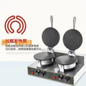 玖仟甄選館 【台灣公司】脆皮蛋卷機商用電熱雞蛋卷機器冰淇淋雪糕皮甜筒蛋筒機薄脆蝦餅片