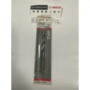 博世2608577128六角金屬鑽尾7.5mm