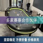 專業德州撲克桌棋牌室籌碼撲克牌摺疊檯面桌布顏色可定製德州桌子（不含運費）