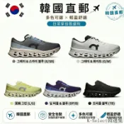 🇰🇷韓國直郵 ON Cloudmonster 3中性厚底跑步鞋緩震慢跑鞋透氣運動鞋長途訓練鞋步行鞋