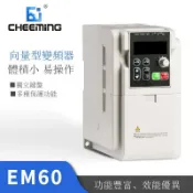 金牌五金工具 川銘 矢量型變頻器 減速電機控制器 調速馬達V/F單相三相調速器[DD1031001]