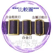 ~吉米兒~五金配材-3.8cm合金日型環(古銀金3色)