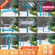 【品質認證】戶外健身器材小區公園社區廣場新農村室外運動路徑體育用品漫步機