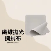 🔥台灣現貨 纖維拋光擦拭布 螢幕清潔布 適用iPhone iPad iMac手機平板 眼鏡相機 電子產品 雙面無塵拋光布