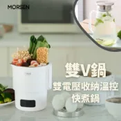 『耐熱玻璃壺加購』伊美鍋｜316不鏽鋼 國際電壓 雙電壓 旅行鍋 快煮壺 快煮鍋 美食鍋 空姐鍋 小火鍋 蒸蛋機 煮蛋機