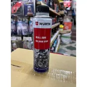 WURTH 福士 機油止漏劑 德國公司貨 贈雨刷精 (RURZ-2)【業興汽車精品百貨】