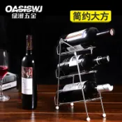 協貿國際日用品生活9館 紅酒架擺件葡萄酒架酒柜擺設家居裝飾酒架創意現代酒瓶架歐式簡約
