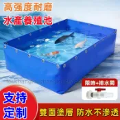 熱賣🔥 可定制 刀刮布帆布魚池 泳池魚池布 防水篷布 特厚水產養殖池 水箱蓄水池 養殖魚蝦池 防雨魚池布