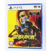 PS5 電馭叛客 2077：終極典藏版 Cyberpunk 2077 (中文版)**(全新未拆商品)【台中大眾電玩】