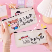限時📣💯2025新款勵誌卡通帆佈筆袋ins少女心簡約可愛國小生文具盒
