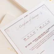 胖才可愛結婚書約燙金套組  【日月星辰見證款】