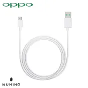 WUMING無名 OPPO 原廠品質 VOOC 充電線 閃充 傳輸線 閃充線 Micro USB R9s R9 Plus R11 『無名』 M08132