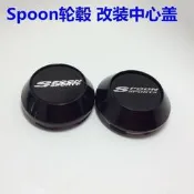 臺灣現貨Spoon輪轂中心蓋 SPOON輪轂蓋 改裝輪蓋 黑色電鍍 658MM輪軸蓋
