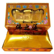 【佛之蓮】大金磚 大元寶 大金條 元寶 金條 金磚 金元寶（金彩 ）金紙 敬神 土地公 拜祖先 祭祖 地基主 拜門口