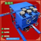 青春公社 【臺灣公司 品質保證】鐵管銅管不銹鋼鍍鋅管盤圓機鋼筋盤圓機圓管方管盤圓機大棚管盤弧【注意！下單滿299出貨】