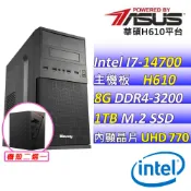 ASUS 華碩 Intel 14代I7二十核心{杜鵑花II} 影音文書機(I7-14700/H610/8G/1TB SSD)