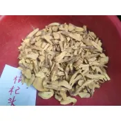 枸杞頭（初上架特價一斤120元,多斤優惠）