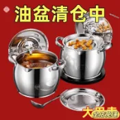🔥台灣免運24H⏳【處理】食品不銹鋼帶濾網豬油桶雙耳豬油鍋帶蓋家用耐高溫豬油罐返校必備pzwn