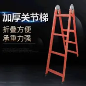 漣漪生活 【加厚穩固】關節梯 人字梯 摺疊梯 鐵梯 叉梯 倉庫梯 工程梯 家用梯 多功能伸縮 承重強 防滑腳墊 安全卡扣 便攜收納
