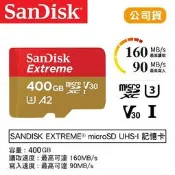 虹華數位 ㊣ 公司貨 終保 SanDisk Extreme TF microSD 400G 高速記憶卡 160MB/s