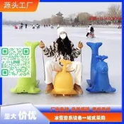 【滑冰冰雪兒童樂園冰雪遊樂雪遊樂置    市集