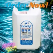 速可淨 Alcohol-Free 無酒精漱口水 4000ml 桶裝 公司貨 最新效期 ! 4000 4L