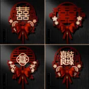🔥臺灣熱賣🔥【我家有喜】大喜字貼結婚專用囍字喜子新房大門門喜入戶門婚房佈置套裝婚禮 優選