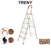 【TRENY】 8487 加寬鋁製六階扶手梯 工作梯 梯子 鋁梯 輕型梯 