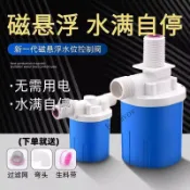 💥台灣出貨#水塔水箱浮球閥開關水位全自動止水補水控製器水滿自停閥上水進水