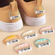 ◇┱客製化 姓名吊牌 名牌 姓名牌 姓名掛牌 姓名 姓名鑰匙圈 姓名飄帶 書包吊牌 名字吊牌 姓名吊飾 姓名條 訂製