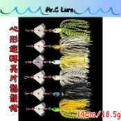 【Mr.C路亞Lure】心形亮片鬍鬚佬 14cm/18.5g Spinner Bait 鬍鬚佬 泰國鱧 魚虎 打黑 雷強