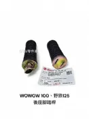 《GTW零件庫》全新 三陽 SYM 原廠 娃娃100 WOWOW 野狼125  踏桿 後座腳踏桿