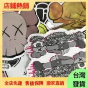 ❤熱銷免運✨貼紙 個性貼紙 裝飾貼 手帳貼 【1505次迴購】潮牌芝麻街&KAWS卡特光滑行李箱貼紙ipad筆記本電腦手